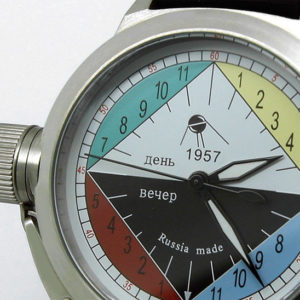 Russian 24 hour automatic watch Sputnik 1957 romb 45 mm