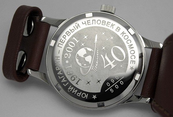 Russian watch Sturmanskie Gagarin. 40th anniversary (1961-2001)
