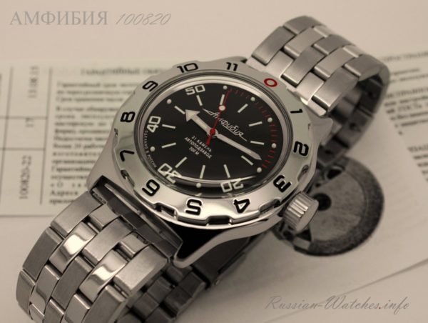 Russian automatic watch VOSTOK AMPHIBIAN 2415.01 / 100820