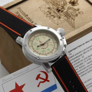 Russian Navy 24 hour automatic watch 47 mm beige