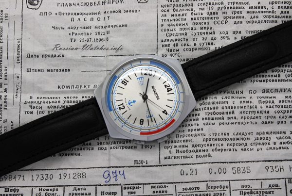 Raketa 24 hour watch Russian Navy USSR, 1988 NOS