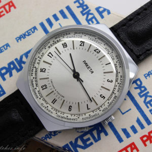 Russian 24 hour watch, Raketa World Time 1992 NOS