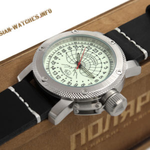 Russian 24 hour watch, Polar Bear, Automatic 47 mm