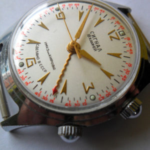 Signal alarm watch, Poljot 1MWF Kirova USSR 1970s