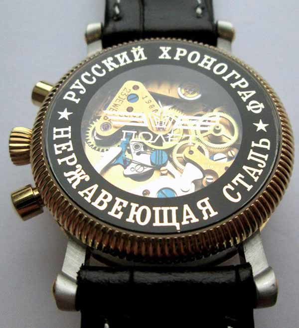 Poljot 3133, Russian Chronograph