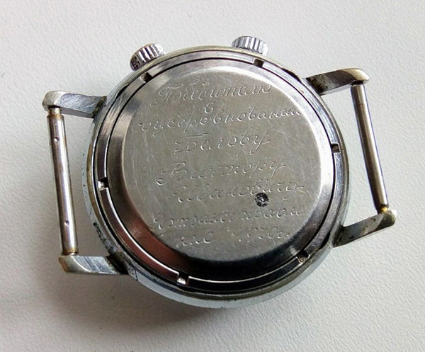 Poljot watch, Alarm, USSR 1970s